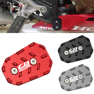 适用本田CB300R CB150R CB250R/125R改装配件刹车加大防滑脚踏板