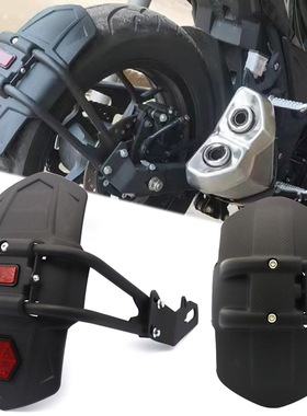 适用本田NX400 NC750X NX500改装配件后挡泥板后沙板摩托车防水盾
