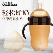 German sumena weaning God imitation breast milk bottle
