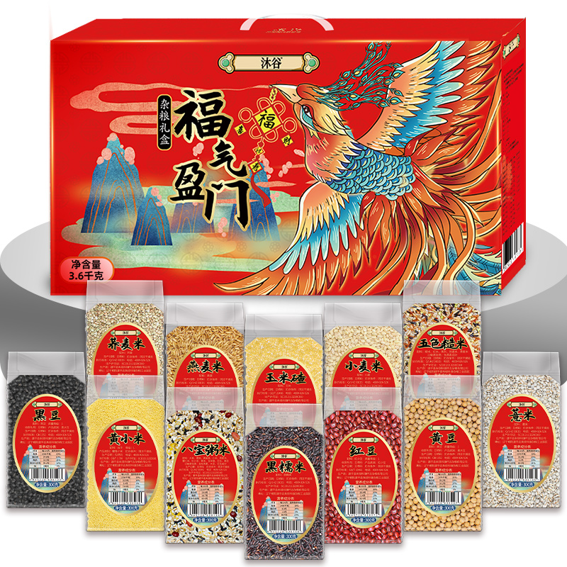 沐谷喜上眉梢杂粮礼盒