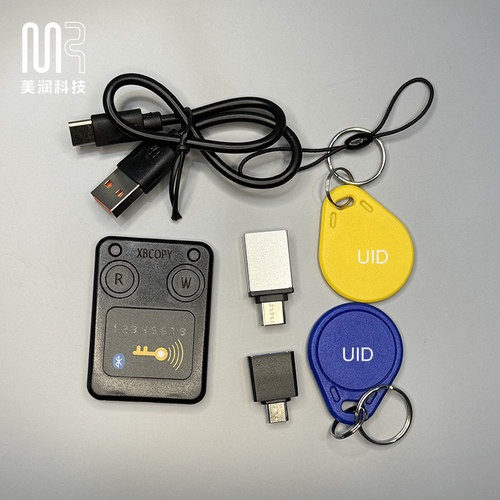 变色龙Ultra重启塑壳NFC复卡器