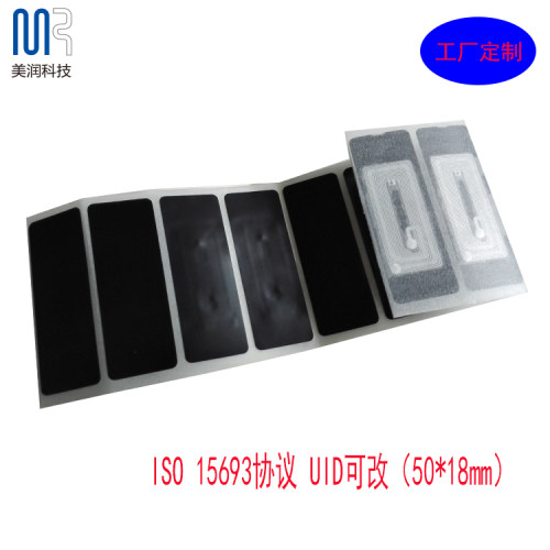 13.56MHz耗材15693协议UID芯片0扇区可修改1830ICODE X黑标50x18