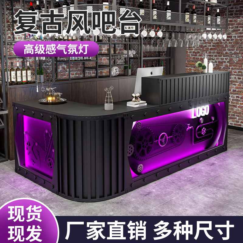 复古工业风收银台店铺餐厅接待台吧台桌酒吧台转角奶茶店柜台约