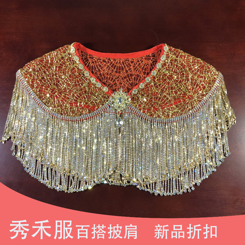 新娘秀禾服披肩流苏女中式镶钻