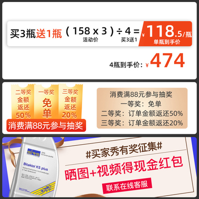 低烟二冲程全合成机油摩托艇冲锋舟油锯园林割草机车机油1:100