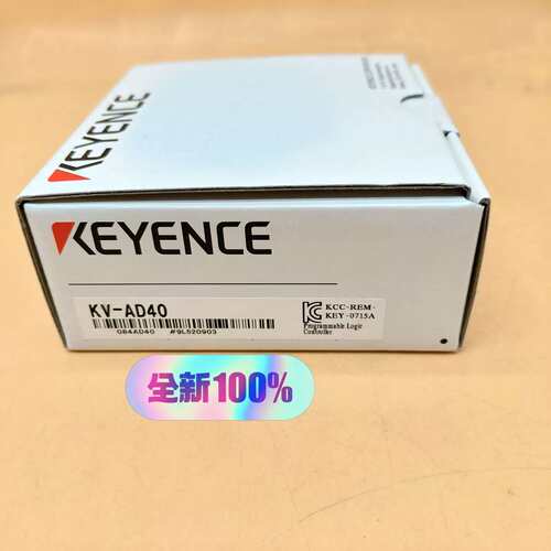 议价-KV-AD40基恩士PLC模块包邮顺丰全新原装，内外码一致，-可维