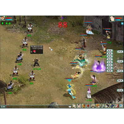 大话西游2单机1.23版新三族14称谓6坐风熊不夜天秘境电脑耐玩