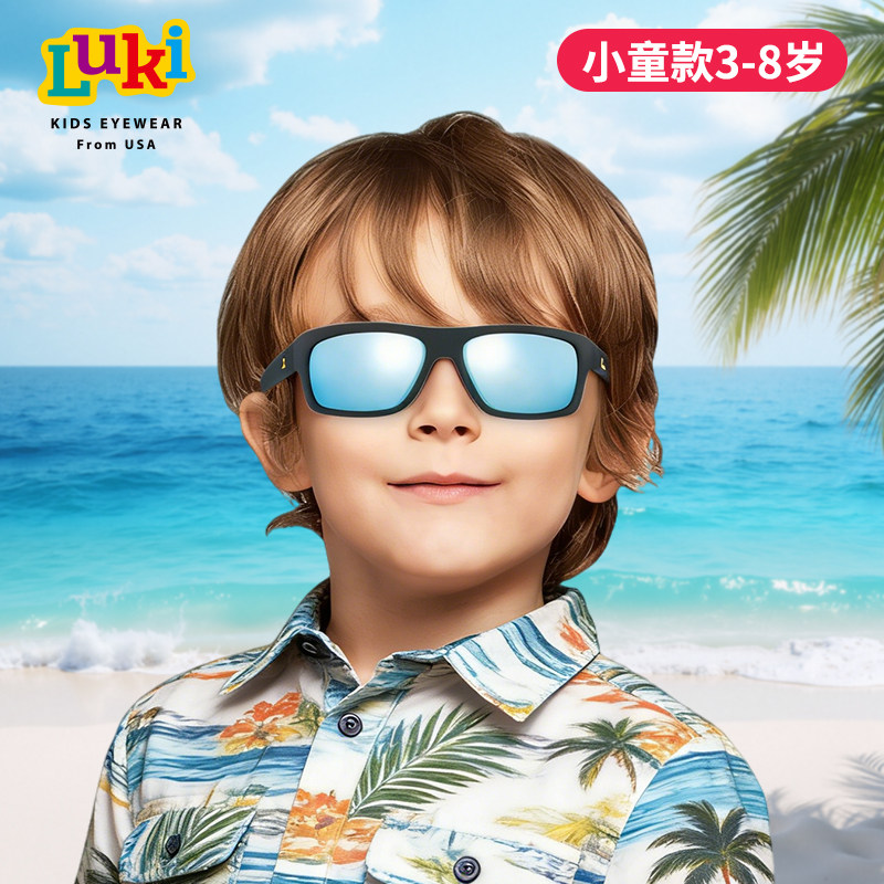 Luki鲁奇儿童墨镜男女童太阳镜幼儿防紫外线防晒潮宝宝眼镜3-8岁