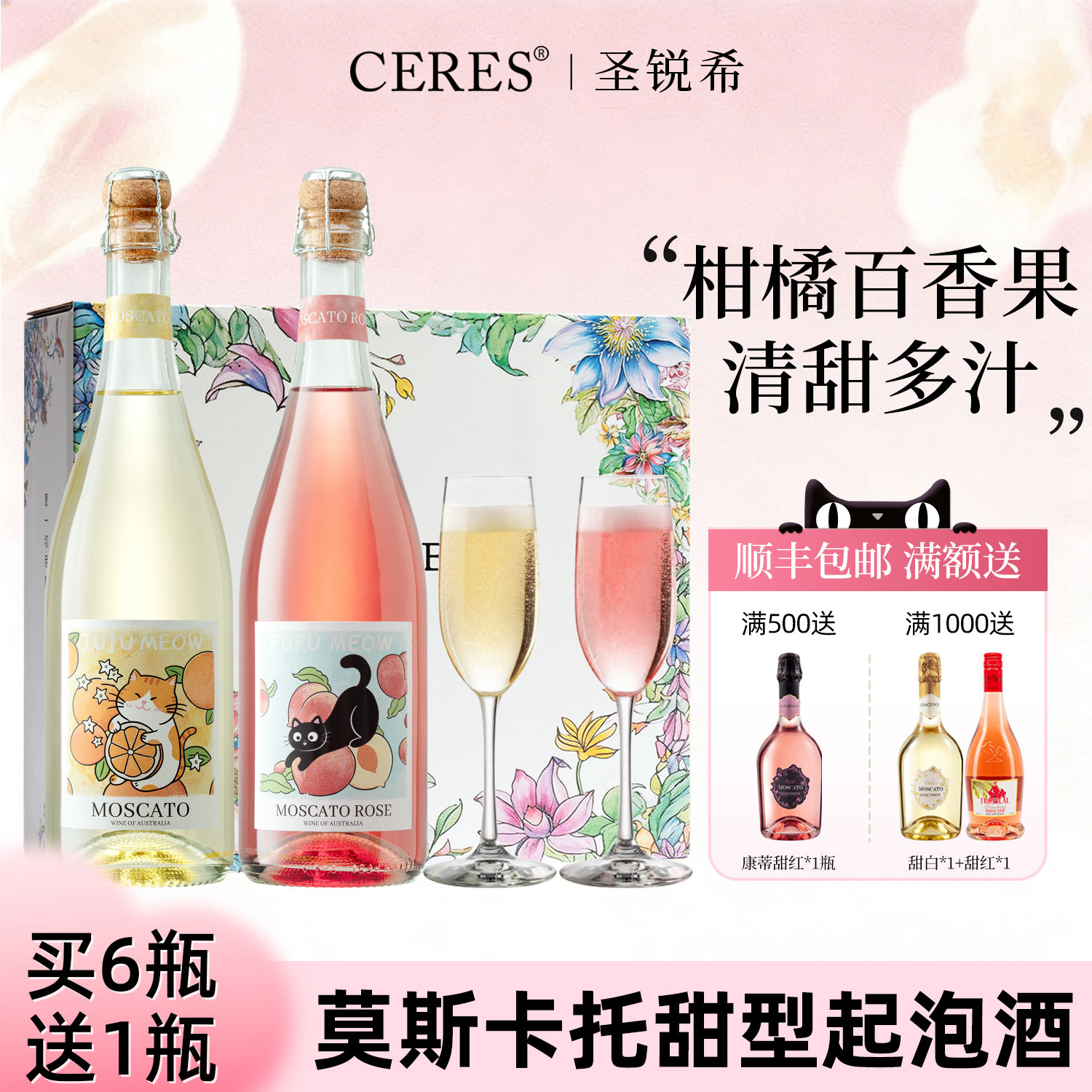 ���ٴ�Ī˹�����������Ů��΢���Һ��������ѹ�������520�����֧��ƿ�����*1  100.3Ԫ