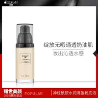 Rex Rex với nền tảng ánh sáng hydamide rõ ràng ceramide - Nền tảng chất lỏng / Stick Foundation mac studio fix