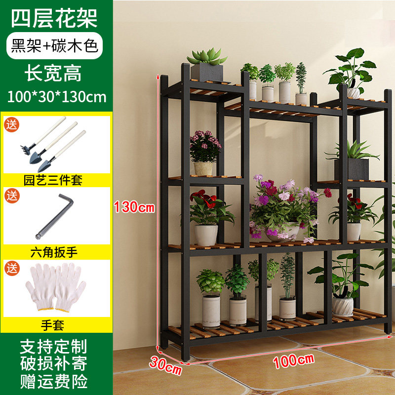 实木铁艺花架阳台置物架家用客厅简约多层落地式室外多肉花盆架u.