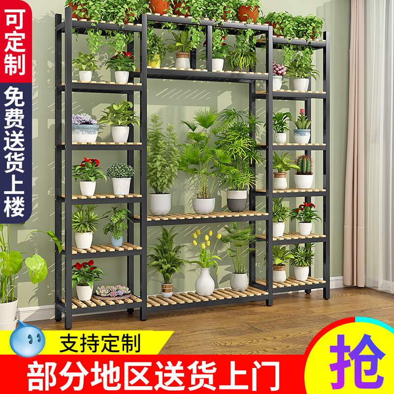 花架置物架阳台实木铁艺架子多肉室内多功能落地式创意角落花盆架