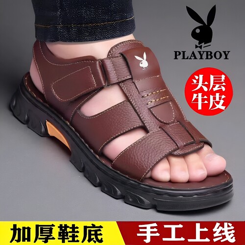 花花公子凉鞋男夏男士真皮沙滩鞋