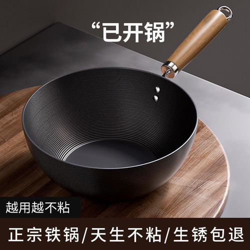 奥德仕螺纹极铁锅迷你小铁锅露营锅电磁炉燃气用炒菜锅平底不粘锅