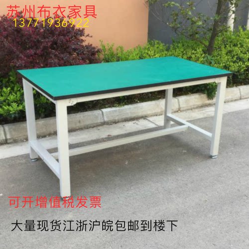 防静电流水线防静电工作台