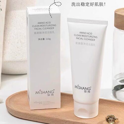 弥尚洗面奶氨基酸净润洁面乳