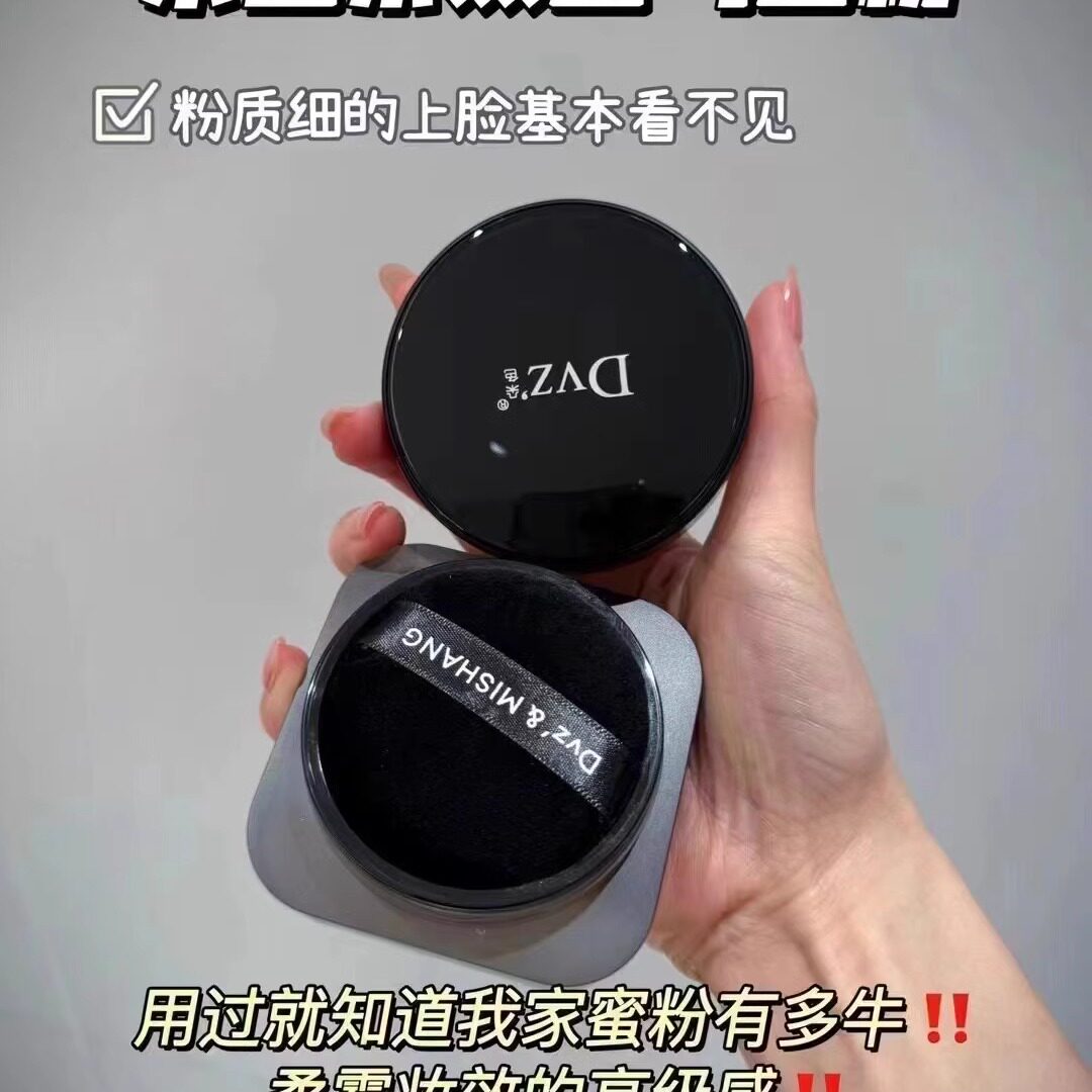 dvz朵色定妆粉饼新款蜜粉散粉遮瑕雾面哑光防水化妆品彩妆装正品