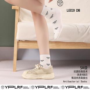 中筒 四季 吉林鹿人女袜6019桑蚕丝可爱卡通3D提花女士时尚 袜子薄款