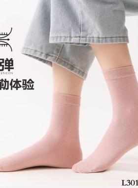 吉林鹿人L3015 女袜竹纤维纯色袜秋冬时尚百搭袜子柔软舒适四季