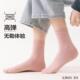 百搭袜子柔软舒适四季 吉林鹿人L3015 女袜竹纤维纯色袜秋冬时尚