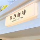 亚克力通体悬挂灯箱广告店铺招牌门头设计发光门牌户外悬挂可定制