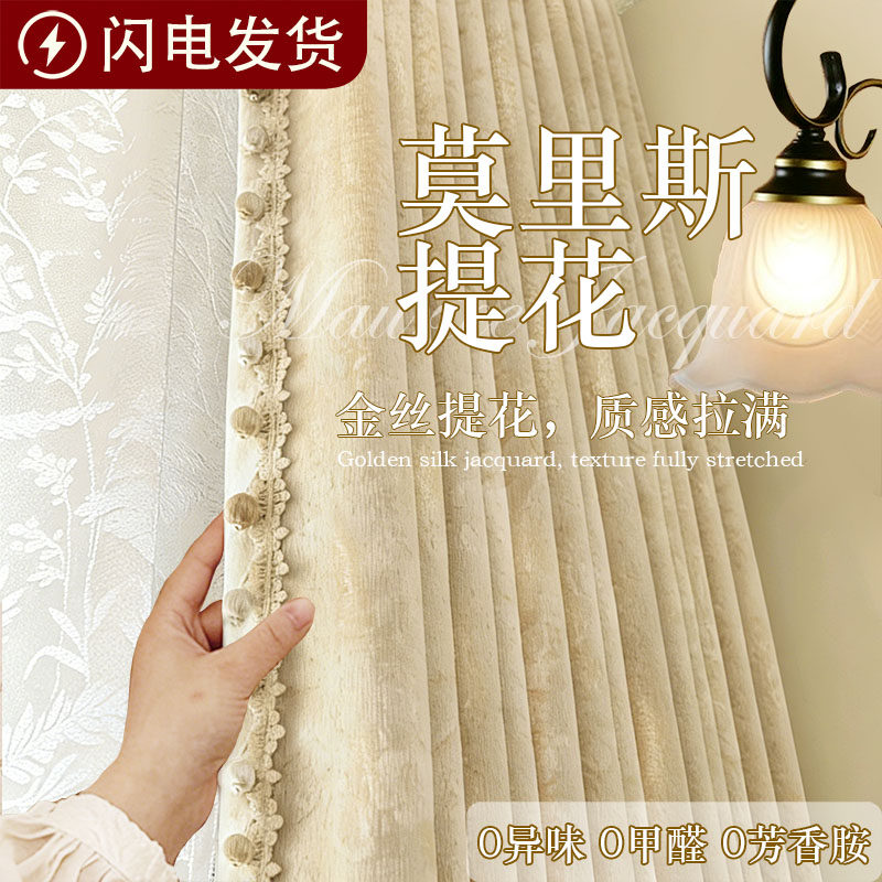 2026新款遮光窗帘阳台防晒家用图片