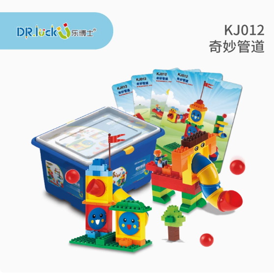 乐博士KJ012奇妙管道游戏大颗粒兼容乐高9076积木玩具儿童泡3 6岁