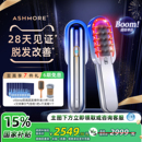 艾诗摩尔红光健发梳电动头皮护理精华导入按摩上药发防脱养发梳仪