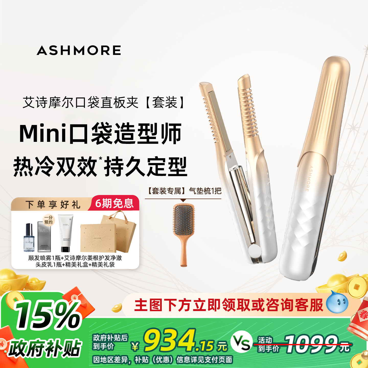 ���ڲ�������Яʽֱ��� ֱ������MINIֱ���+��ľ����������  934.15Ԫ(������)