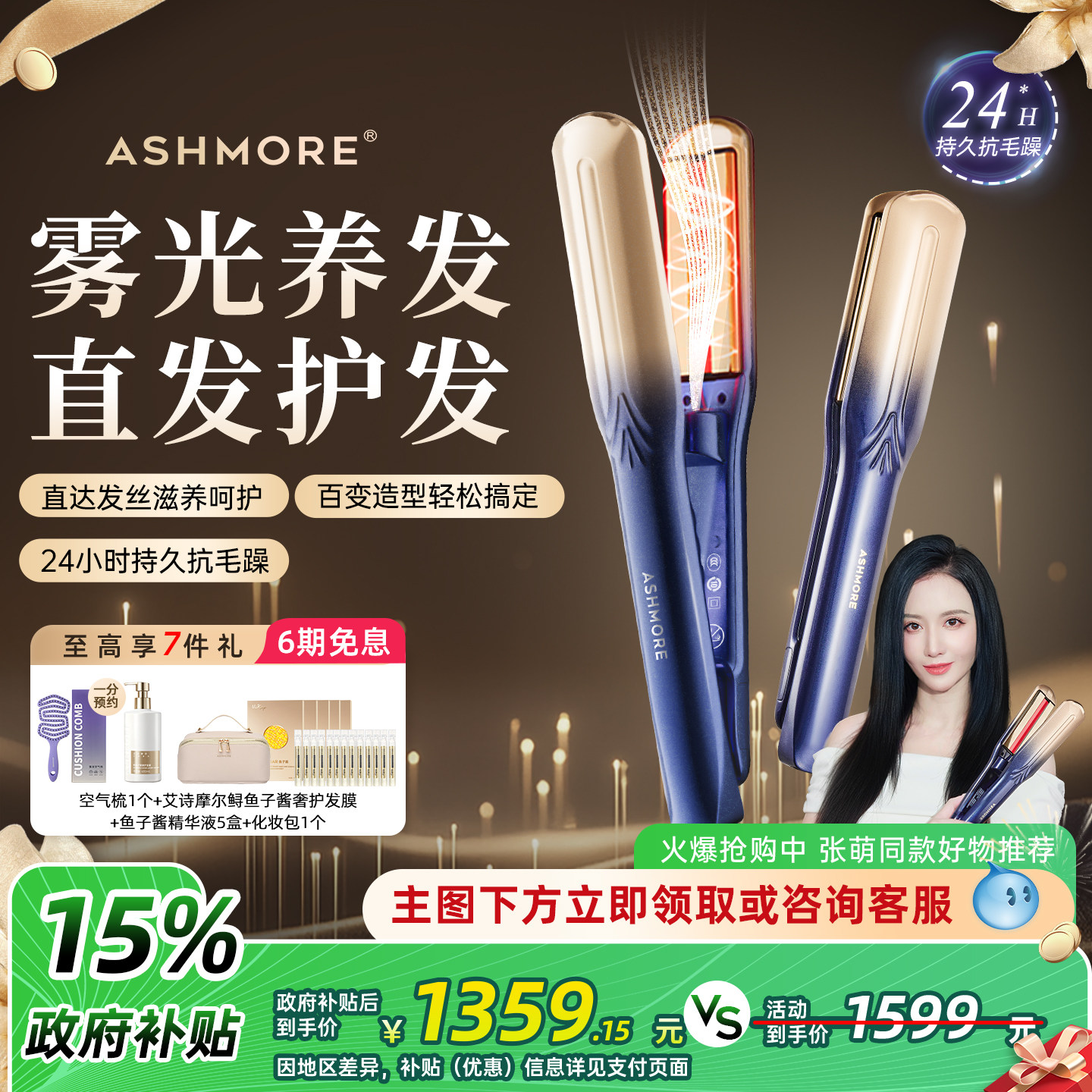 【礼物优选】送女友亲人爱人对象