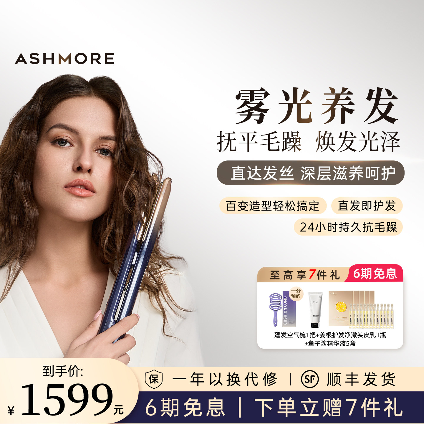 【礼物优选】送女友亲人爱人对象