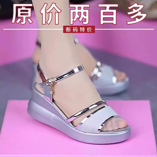 厚底增高中年妈妈鞋坡跟凉鞋