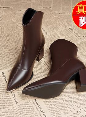 断码真皮法式高跟短靴女