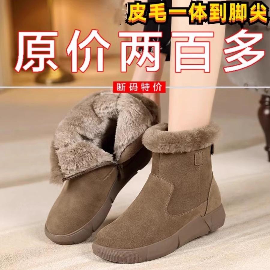 冬季棉鞋防滑加绒加厚保暖棉短靴