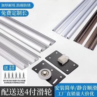 加厚静音380衣柜移门轨道凸轮趟门轮推拉门移门滑轨橱柜导轨配件