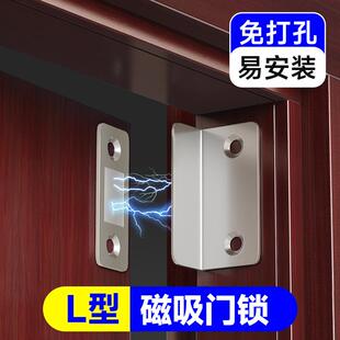 门锁坏了磁吸门锁挡片简易门锁家用通用型老式木门锁隐形静音卡扣