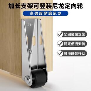 门导轨平推伸缩轮滑轮木门推拉门底部滑轮静音移动门下垂支撑轮