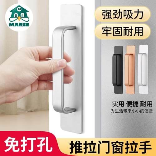 推拉门把手免打孔玻璃门拉手