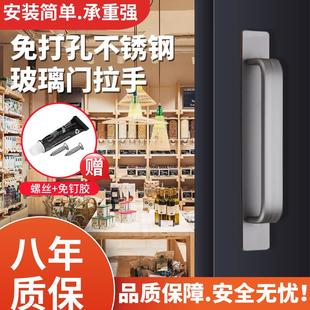 免打孔推拉玻璃门把手拉手柄移门自粘铝合金木门阳台明装柜子提手