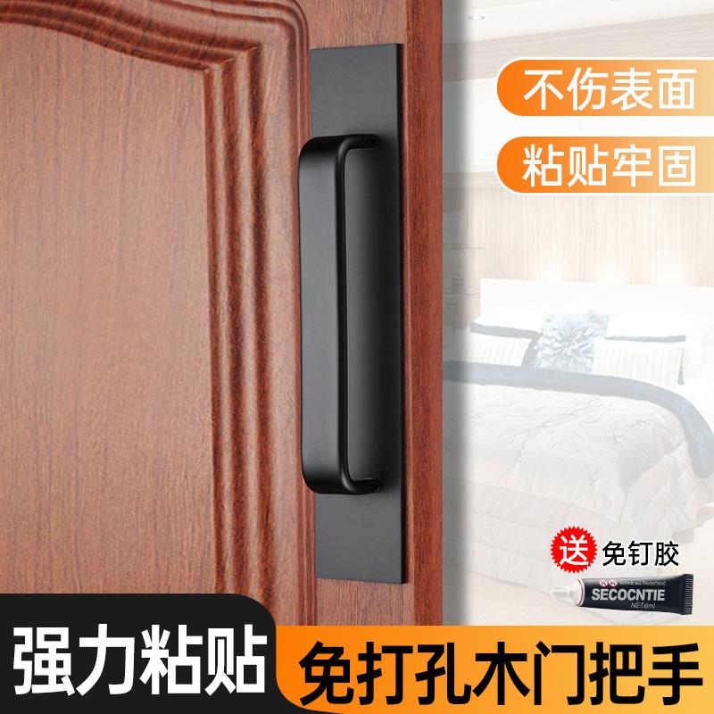 免打孔木门把手卫生间自粘玻璃门U字 圆弧型平板拉手明装移门手柄