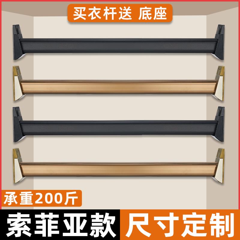 衣柜内挂衣杆衣橱柜子横杆法兰座固定托铝合金配件衣通杆凉衣架