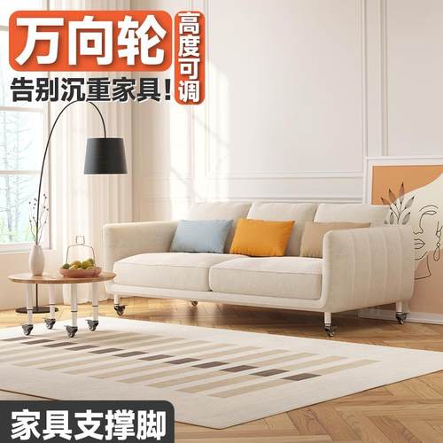 万向轮带煞车移动支撑脚可调节家俱电视柜桌腿沙发柜脚重型支撑腿