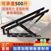 液压支撑杆床用气压杆榻榻米床板架缓冲举升器双人油压气撑杆翻门