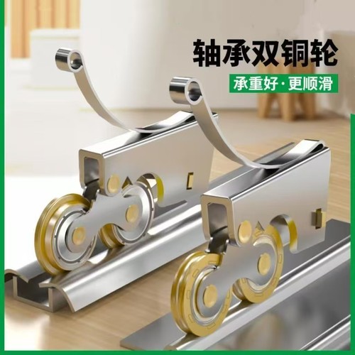 推拉门地滑轮不锈钢轮子轨道
