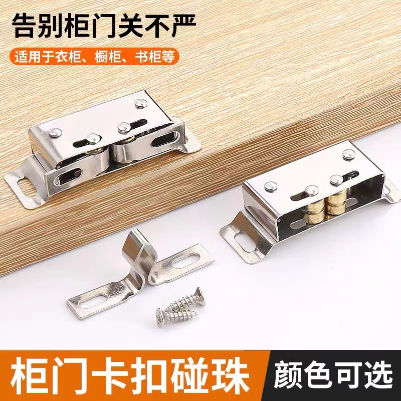 不锈钢柜门吸强磁柜吸磁吸磁碰柜子门吸门碰橱柜碰珠门扣卡式卡扣