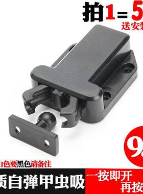 甲壳虫门吸反弹自锁器隐形门磁吸碰珠卡珠消防柜门反弹门阻尼器