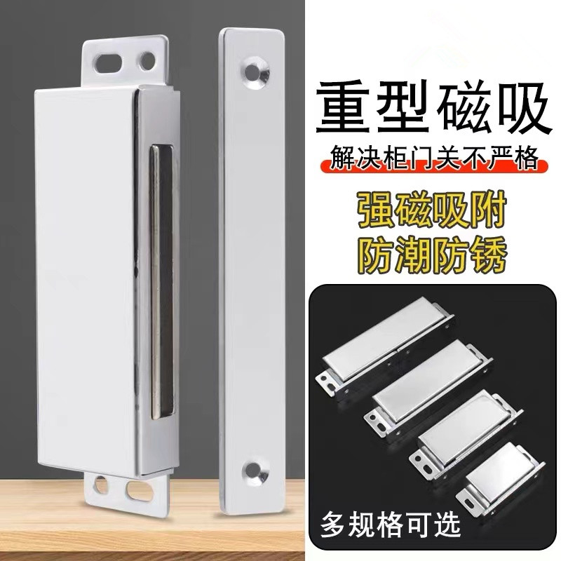 不锈钢柜门磁吸门碰强磁碰珠橱柜老式柜吸锁扣衣柜门吸强力吸合器