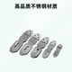 不锈钢锁扣锁卡扣柜门抽屉锁鼻子固定搭扣老式 门扣 木门锁门栓明装