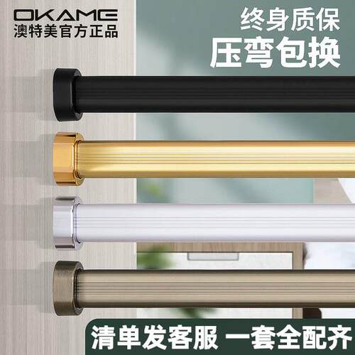挂衣杆衣整体橱柜内配件衣通杆法兰座衣架杆横杆铝合金衣杆托挂杆