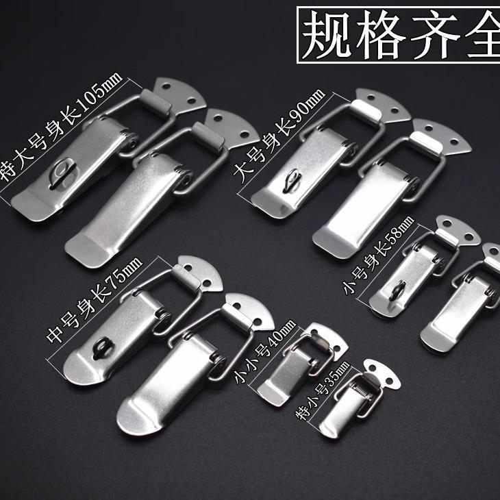 304不锈钢弹簧箱扣搭扣挂锁锁扣鸭嘴扣工具箱卡扣卡锁航空箱配件